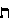 t.gif (854 bytes)